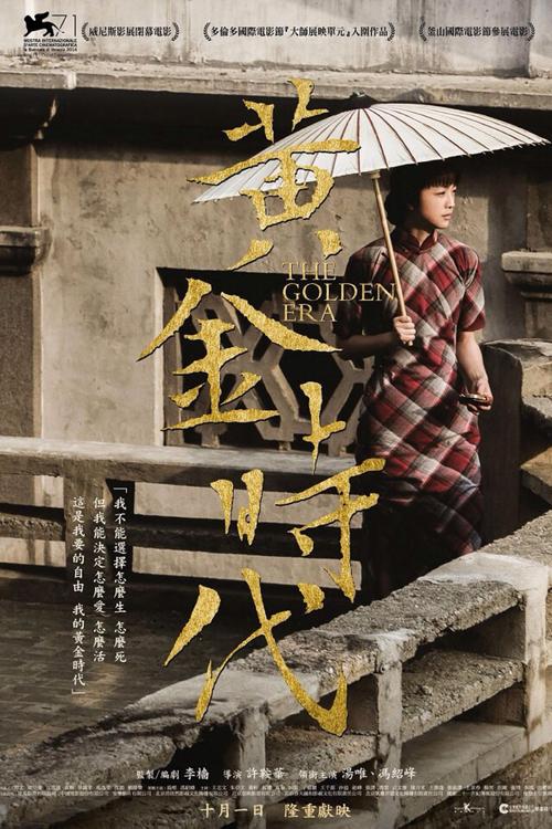 制作假的安全资质合格证